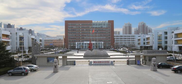 煙臺市技師學院 煙臺市技師學院