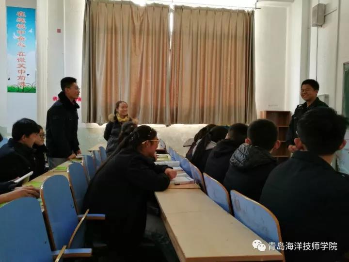 青島海洋技師學(xué)院舉辦公開(kāi)課活動(dòng) 青島海洋技師學(xué)院舉辦公開(kāi)課活動(dòng)