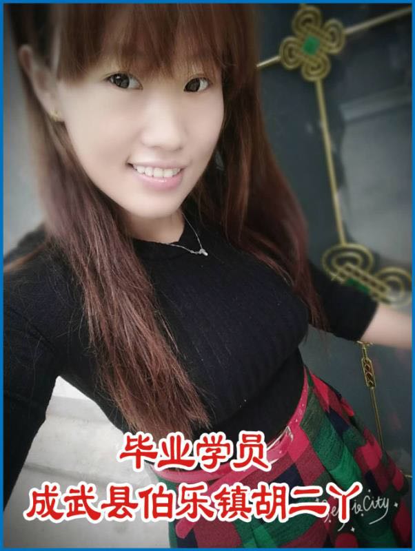 巨野曹州美發培訓學校 巨野曹州美發培訓學校