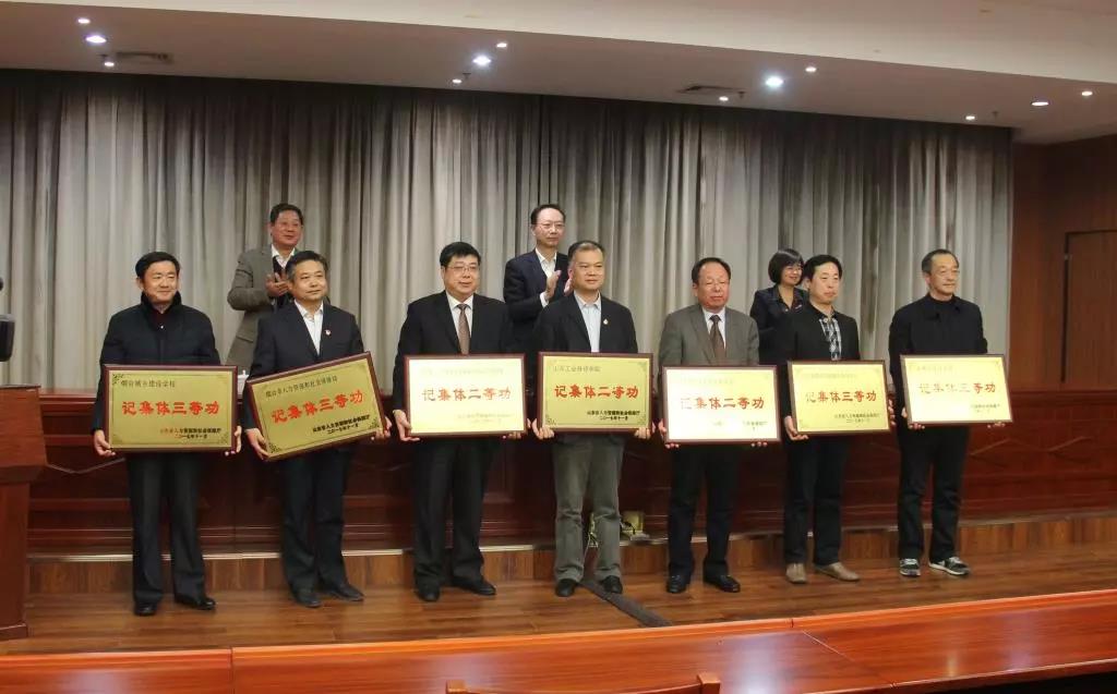 淄博市技師學院榮獲山東省人社廳“集體三等功”表彰 淄博市技師學院榮獲山東省人社廳“集體三等功”表彰