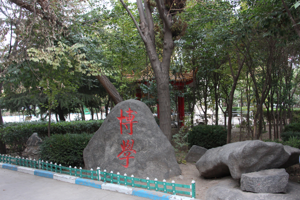 山東人民專修學(xué)院醫(yī)學(xué)春季高考班 山東人民專修學(xué)院醫(yī)學(xué)春季高考班