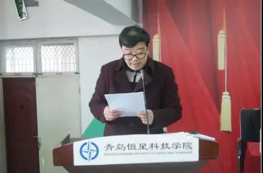 青島恒星科技學院召開第一次學生代表大會 青島恒星科技學院召開第一次學生代表大會