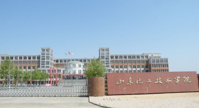 報考山東化工技師學院需要注意哪些問題? 報考山東化工技師學院需要注意哪些問題?