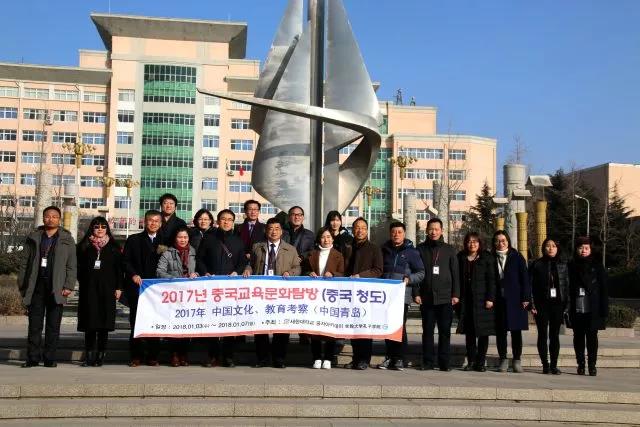 韓國(guó)CEO校長(zhǎng)訪華團(tuán)來(lái)青島求實(shí)職業(yè)技術(shù)學(xué)院交流訪問(wèn) 韓國(guó)CEO校長(zhǎng)訪華團(tuán)來(lái)青島求實(shí)職業(yè)技術(shù)學(xué)院交流訪問(wèn)