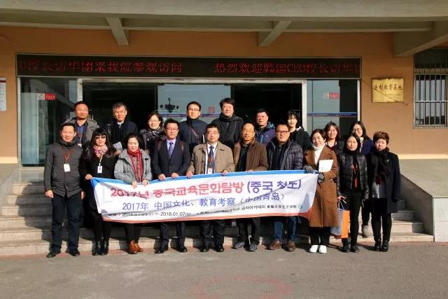 韓國(guó)CEO校長(zhǎng)訪華團(tuán)來(lái)青島求實(shí)職業(yè)技術(shù)學(xué)院交流訪問(wèn) 韓國(guó)CEO校長(zhǎng)訪華團(tuán)來(lái)青島求實(shí)職業(yè)技術(shù)學(xué)院交流訪問(wèn)