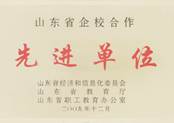 煙臺汽車工程職業學院2018年單招簡章(校企合作) 煙臺汽車工程職業學院2018年單招簡章(校企合作)