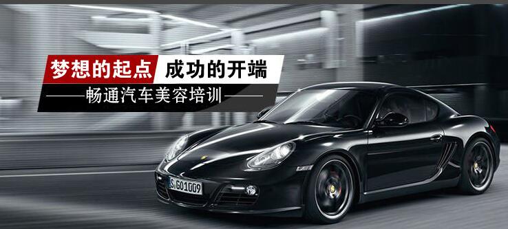 汽車它都怕啥?濟寧暢通汽車美容培訓學校為你分享 汽車它都怕啥?濟寧暢通汽車美容培訓學校為你分享