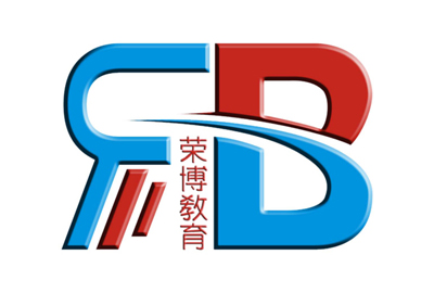 合肥榮博電腦培訓學校 合肥榮博電腦培訓學校
