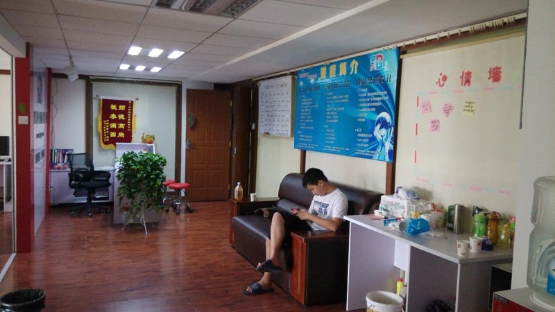 合肥榮博電腦培訓學校 合肥榮博電腦培訓學校