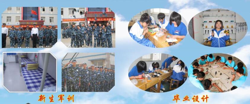 到青島中魯中等專業學校學習,你準備好了嗎? 到青島中魯中等專業學校學習,你準備好了嗎?