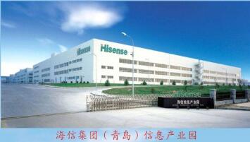 青島中魯中等專業學校海信班怎么樣? 青島中魯中等專業學校海信班怎么樣?