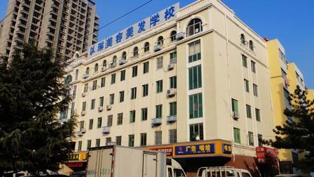 威海美容美發(fā)學校在教學方面有什么特點? 威海美容美發(fā)學校在教學方面有什么特點?