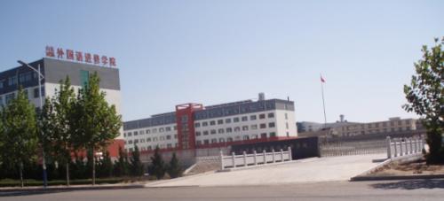 威海外語(yǔ)學(xué)校怎么樣?教師團(tuán)隊(duì)怎么樣?  威海外語(yǔ)學(xué)校怎么樣?教師團(tuán)隊(duì)怎么樣?