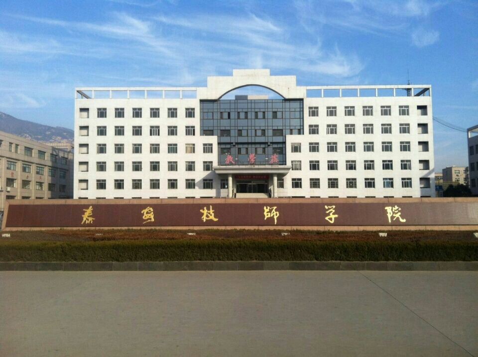 2018泰安技師學(xué)院春季新生報(bào)到流程駕到! 2018泰安技師學(xué)院春季新生報(bào)到流程駕到!