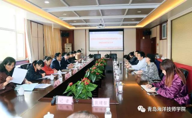 青島海洋技師學院王佐愷校長帶隊到青島經(jīng)濟職業(yè)學校調(diào)研交流 青島海洋技師學院王佐愷校長帶隊到青島經(jīng)濟職業(yè)學校調(diào)研交流