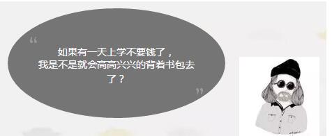 強(qiáng)專業(yè)免費(fèi)學(xué),好工作隨便挑,快來看你符合條件嗎? 強(qiáng)專業(yè)免費(fèi)學(xué),好工作隨便挑,快來看你符合條件嗎?