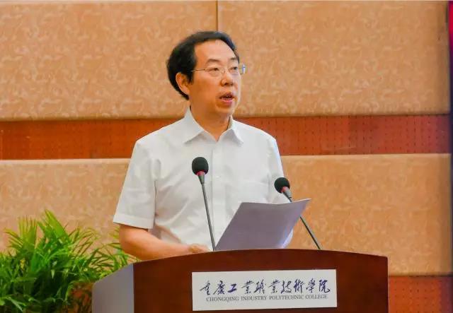 第四屆職業教育和繼續教育期刊改革和發展學術論壇召開 第四屆職業教育和繼續教育期刊改革和發展學術論壇召開