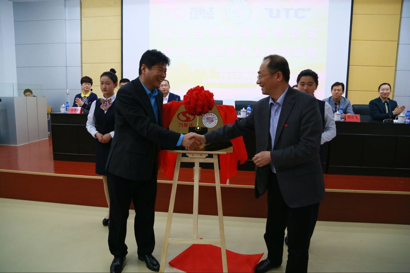 選擇煙臺城鄉建設學校升學就業無憂 訂單培養,畢業生就業率98%以上 選擇煙臺城鄉建設學校升學就業無憂 訂單培養,畢業生就業率98%以上