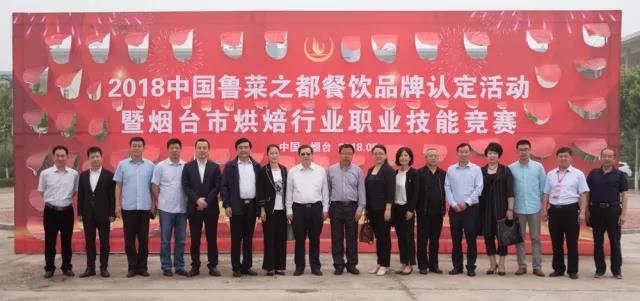 烘焙行業職業技能競賽在山東省城市服務技術學院舉辦 烘焙行業職業技能競賽在山東省城市服務技術學院舉辦