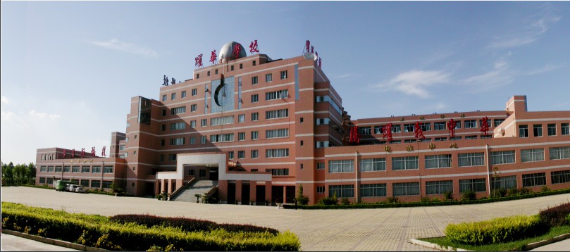 山東德州躍華職業(yè)學(xué)校靠譜嗎?學(xué)生就業(yè)情況如何? 山東德州躍華職業(yè)學(xué)校靠譜嗎?學(xué)生就業(yè)情況如何?