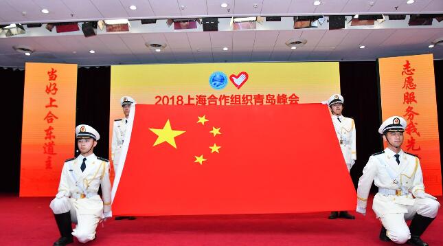 青島遠洋船員職業(yè)學(xué)院師生熱切關(guān)注上合青島峰會 青島遠洋船員職業(yè)學(xué)院師生熱切關(guān)注上合青島峰會