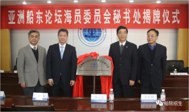 青島遠洋船員職業(yè)學(xué)院 青島遠洋船員職業(yè)學(xué)院