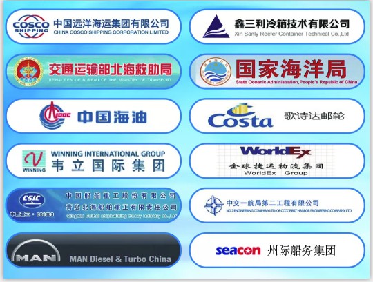 青島遠洋船員職業(yè)學(xué)院 青島遠洋船員職業(yè)學(xué)院