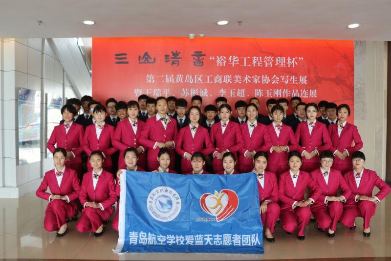 為什么大家都選擇青島航空職業技術學校? 為什么大家都選擇青島航空職業技術學校?