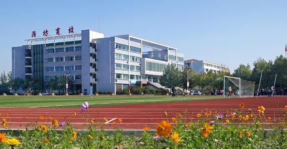 山東省2018年五年制、3+2學校及專業名單 山東省2018年五年制、3+2學校及專業名單