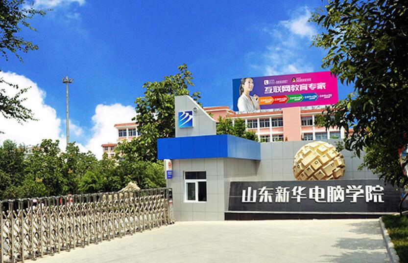 山東電子商務學校有哪些?學電子商務有前途嗎? 山東電子商務學校有哪些?學電子商務有前途嗎?