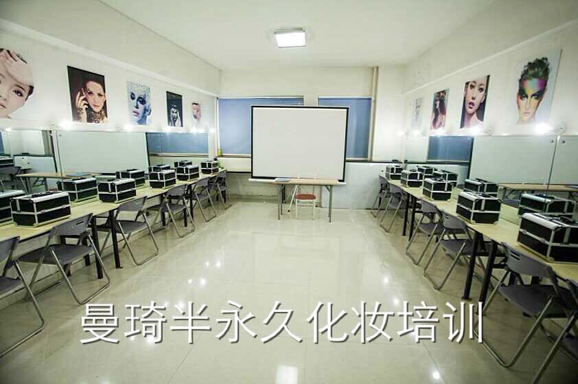 淄博曼琦化妝造型培訓學校的報名方法是什么?有哪些要求? 淄博曼琦化妝造型培訓學校的報名方法是什么?有哪些要求?