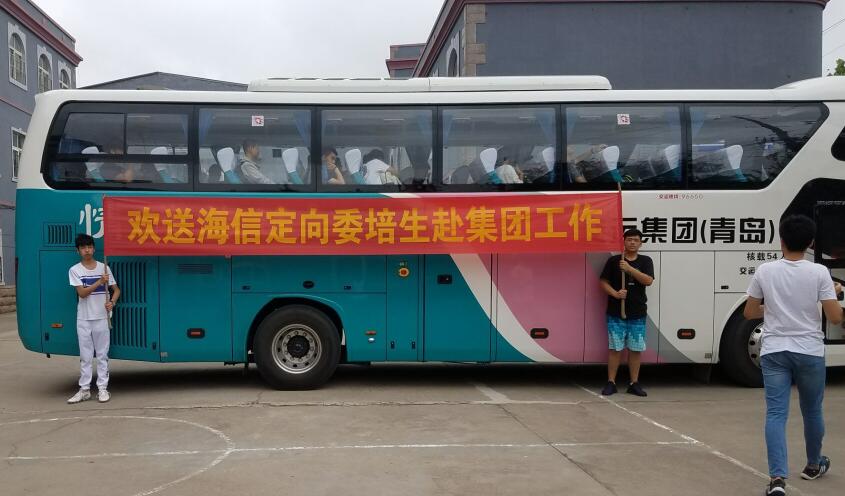 青島中魯中等專業學校海信班好不好?看看這些畢業的學生就知道! 青島中魯中等專業學校海信班好不好?看看這些畢業的學生就知道!