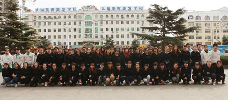 威海以琳國際形象設計學校開設了哪些美容課程? 威海以琳國際形象設計學校開設了哪些美容課程?
