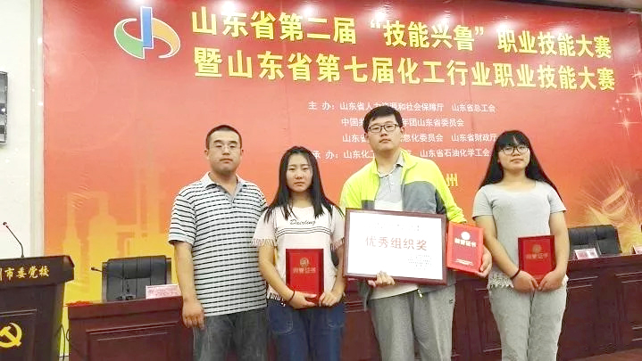 相約九月!山東省“技能興魯”職業大賽&第九屆化工行業職業大賽! 相約九月!山東省“技能興魯”職業大賽&第九屆化工行業職業大賽!
