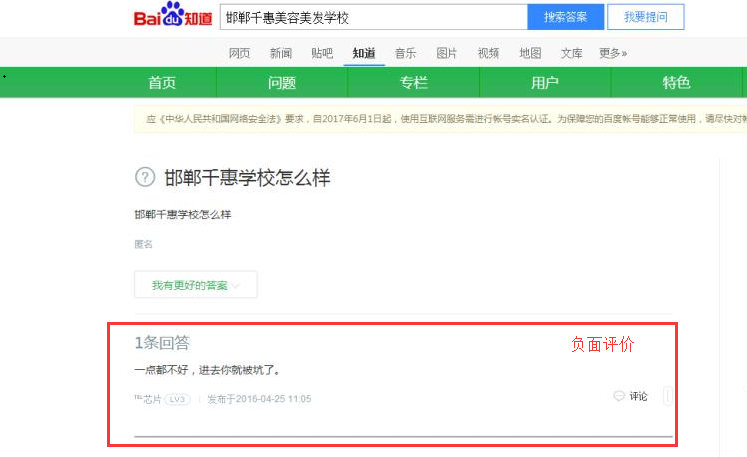 職業(yè)院校(中高職院校、技校)有實(shí)力,但是宣傳推廣不到位,導(dǎo)致招生有困難,怎么辦? 職業(yè)院校(中高職院校、技校)有實(shí)力,但是宣傳推廣不到位,導(dǎo)致招生有困難,怎么辦?
