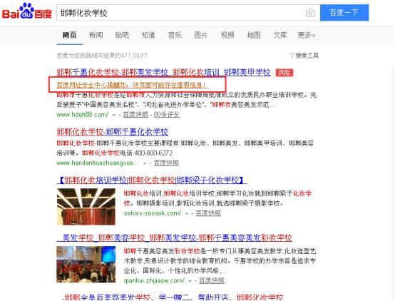 職業(yè)院校(中高職院校、技校)有實(shí)力,但是宣傳推廣不到位,導(dǎo)致招生有困難,怎么辦? 職業(yè)院校(中高職院校、技校)有實(shí)力,但是宣傳推廣不到位,導(dǎo)致招生有困難,怎么辦?
