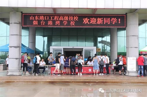 ɽ|ۿڹ̸߼W(xu)У18o  