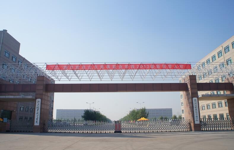 山東海事職業(yè)學(xué)院優(yōu)勢專業(yè)有哪些? 山東海事職業(yè)學(xué)院優(yōu)勢專業(yè)有哪些?