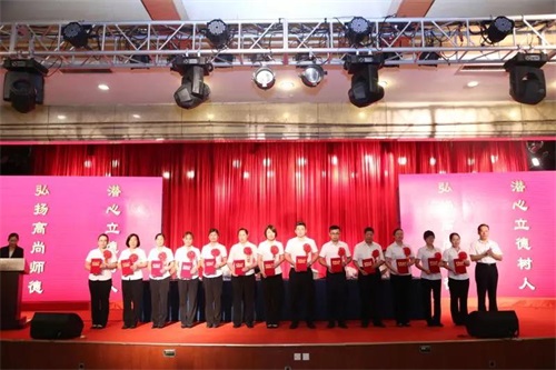 山東藍海職業學校慶祝第34個教師節暨總結表彰大會 山東藍海職業學校慶祝第34個教師節暨總結表彰大會