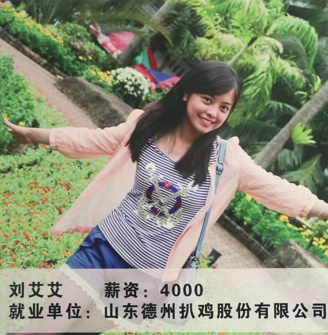 VO(sh)Ӌ͘I(y)ãݳӋCI(y)Ӗ(xn)W(xu)У㹥{ԣ