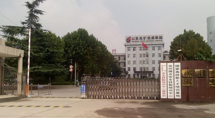 ɽ|VWԺô̌W|߆᣿