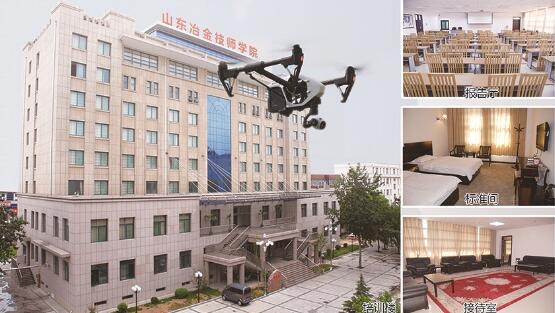 山東冶金技師學院開設哪些專業?校園建設完善嗎? 山東冶金技師學院開設哪些專業?校園建設完善嗎?