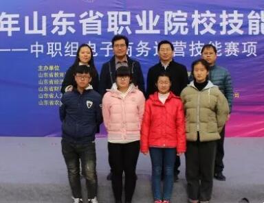 山東省濰坊商業學校 山東省濰坊商業學校