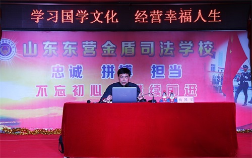 山東東營金盾司法學校召開畢業(yè)班首次月考質(zhì)量分析及學習經(jīng)驗交流會 山東東營金盾司法學校召開畢業(yè)班首次月考質(zhì)量分析及學習經(jīng)驗交流會