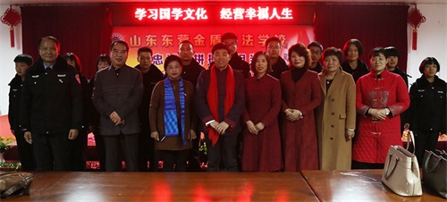 山東東營金盾司法學校召開畢業(yè)班首次月考質(zhì)量分析及學習經(jīng)驗交流會 山東東營金盾司法學校召開畢業(yè)班首次月考質(zhì)量分析及學習經(jīng)驗交流會