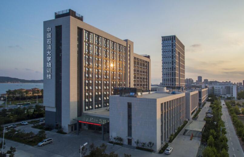 中國石油大學(華東)教育發展中心 中國石油大學(華東)教育發展中心