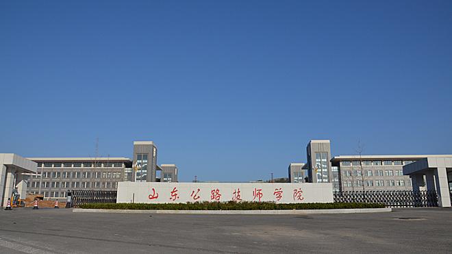 山東公路技師上汽大眾訂單班 山東公路技師上汽大眾訂單班