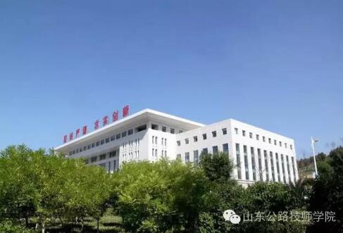 ɽ�|��·�����WԺ