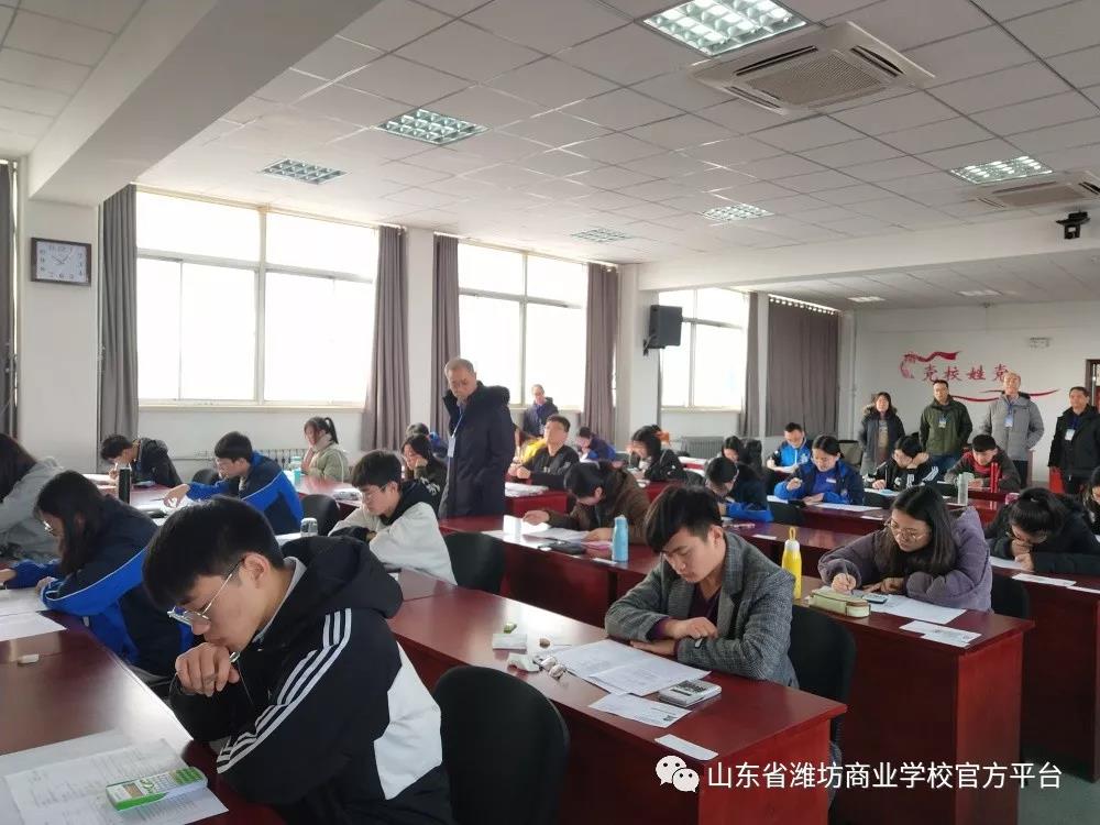 濰坊商校 “3+4”中職本科對口貫通分段培養會計專業轉段考試順利完成! 濰坊商校 “3+4”中職本科對口貫通分段培養會計專業轉段考試順利完成!