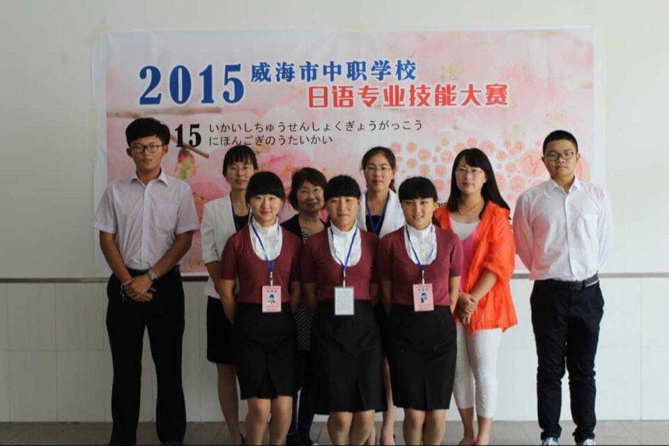 山東威海外國語進修學院學生獲得過哪些成績? 山東威海外國語進修學院學生獲得過哪些成績?